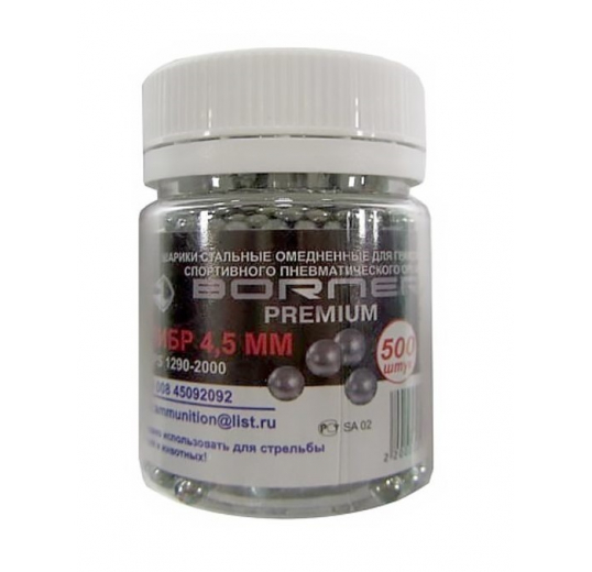 Légfegyver lövedék, acélgolyó (BB), 4,5mm, 500db